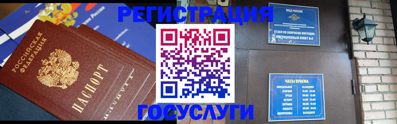 пропишу в квартире в Тайге